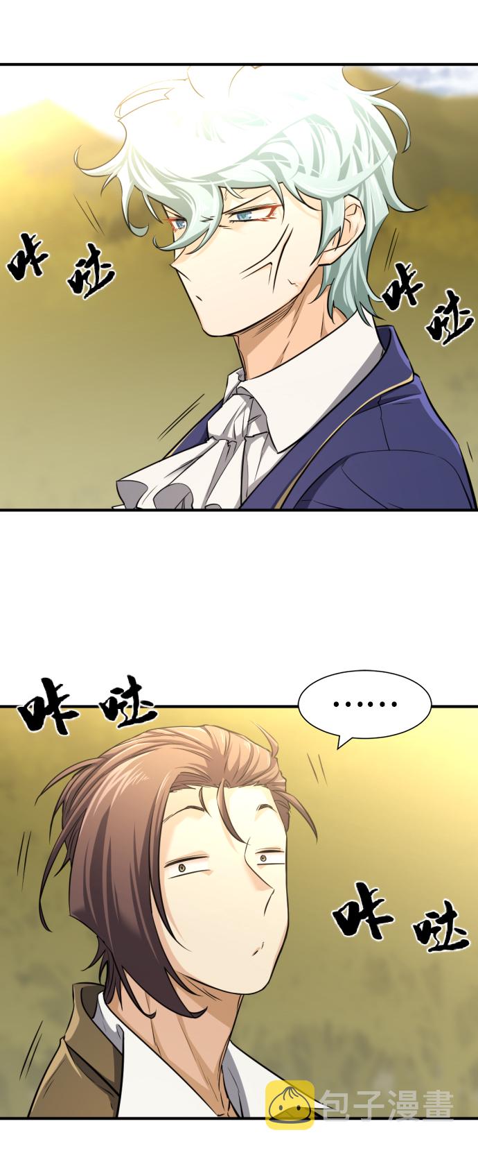 第59话34