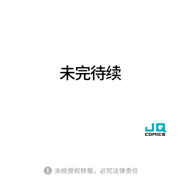 第27话81