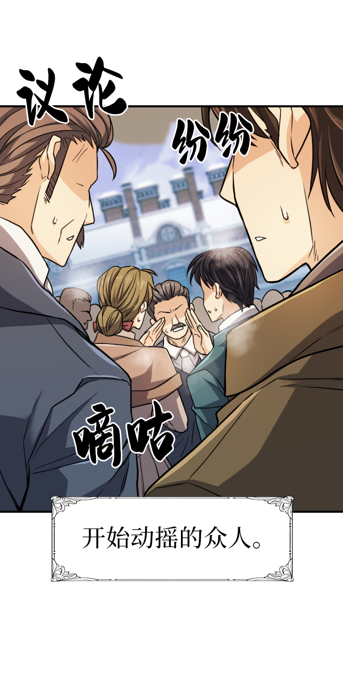第34话54