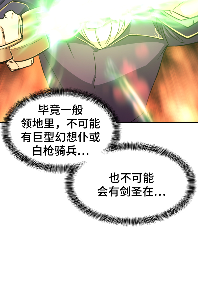 第58话15