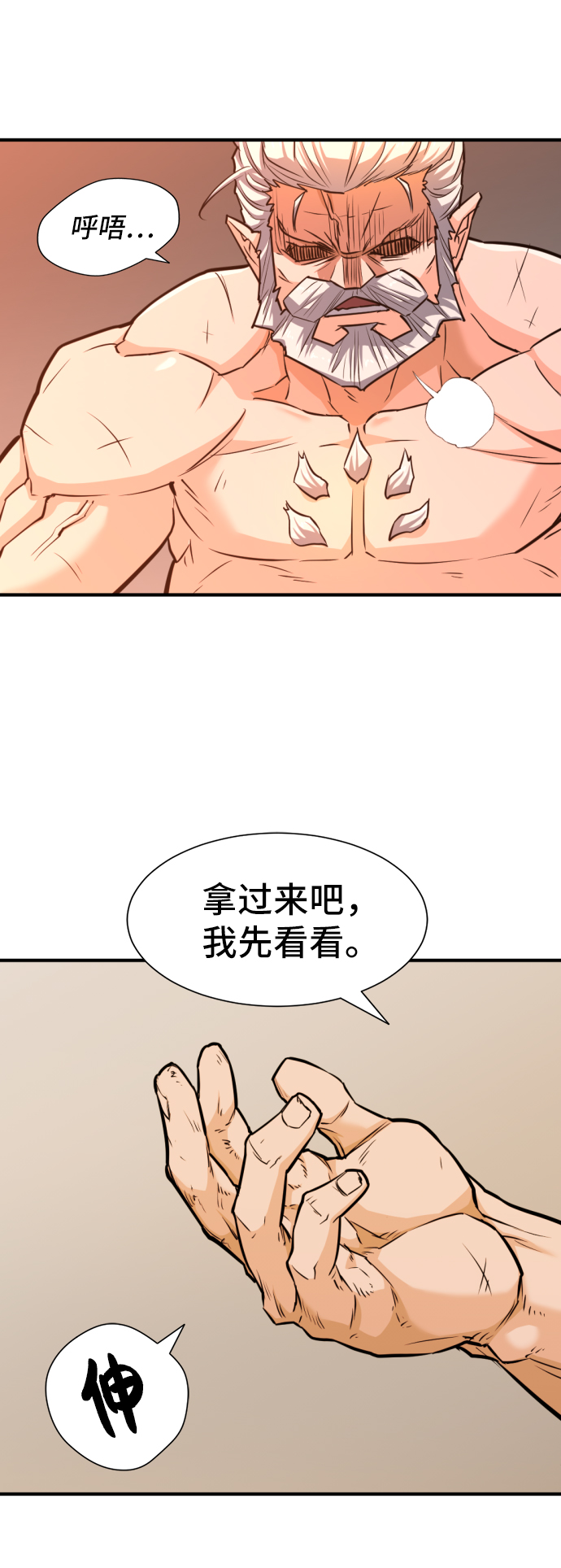 第40话62