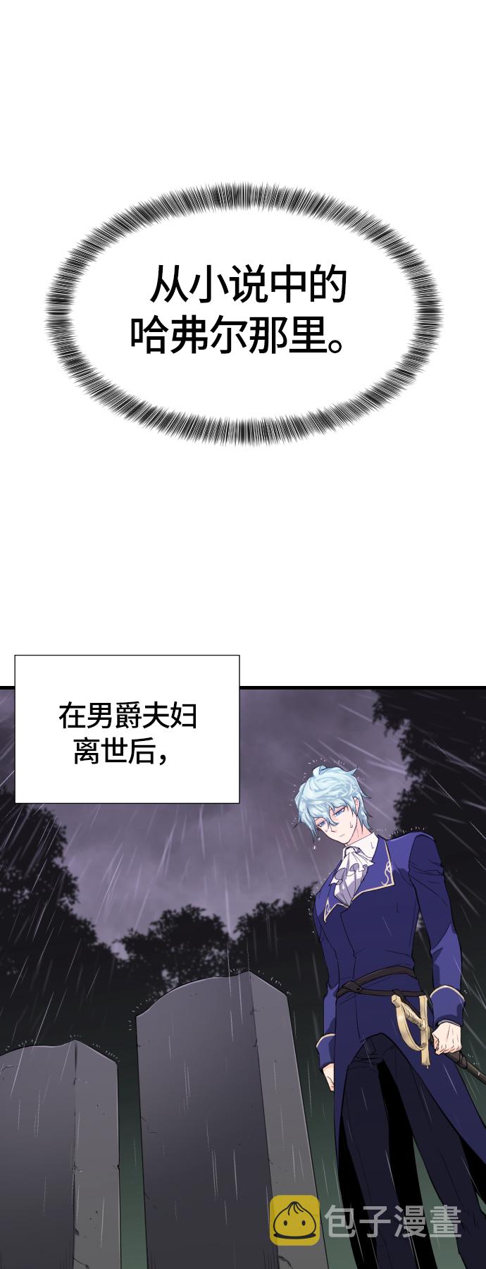 第3话82