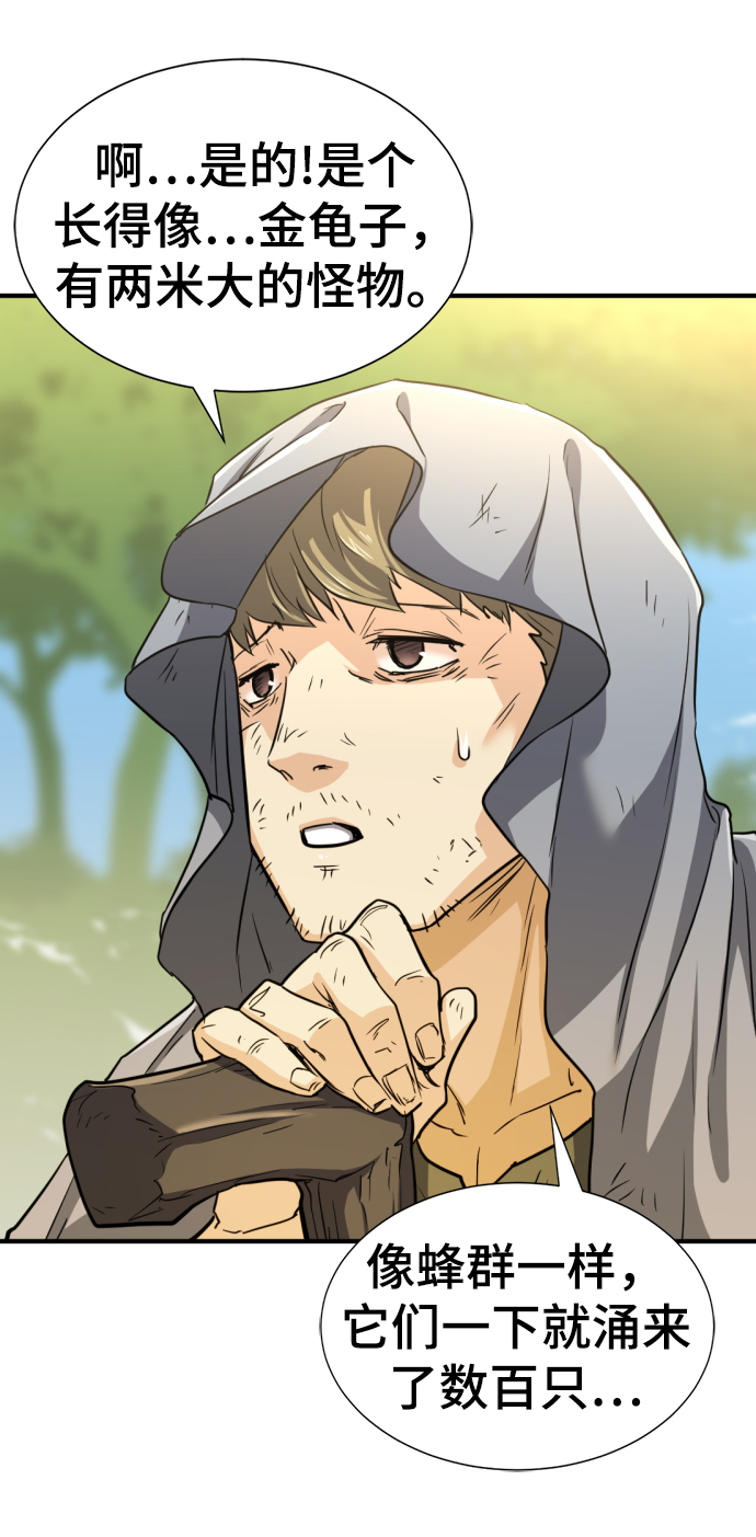 第58话11