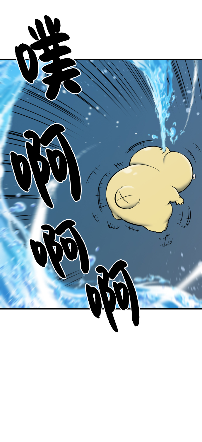 第29话91