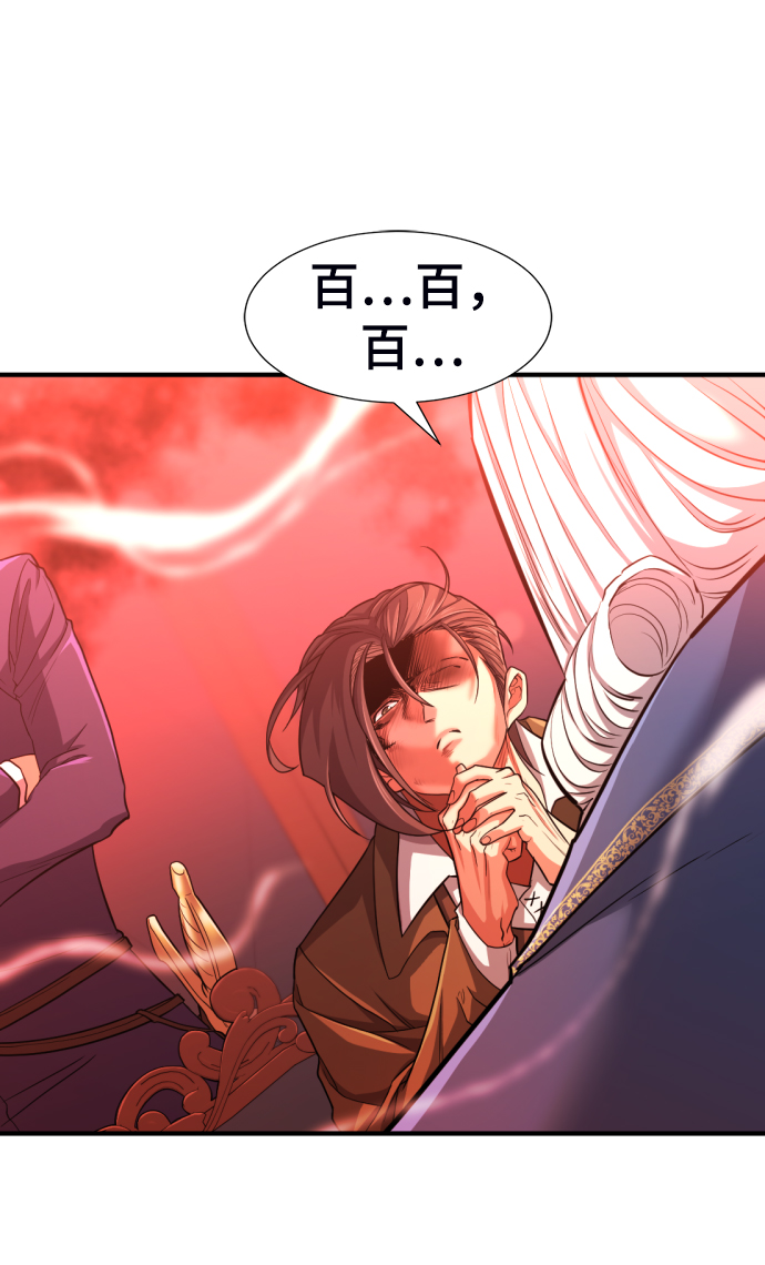 第60话5