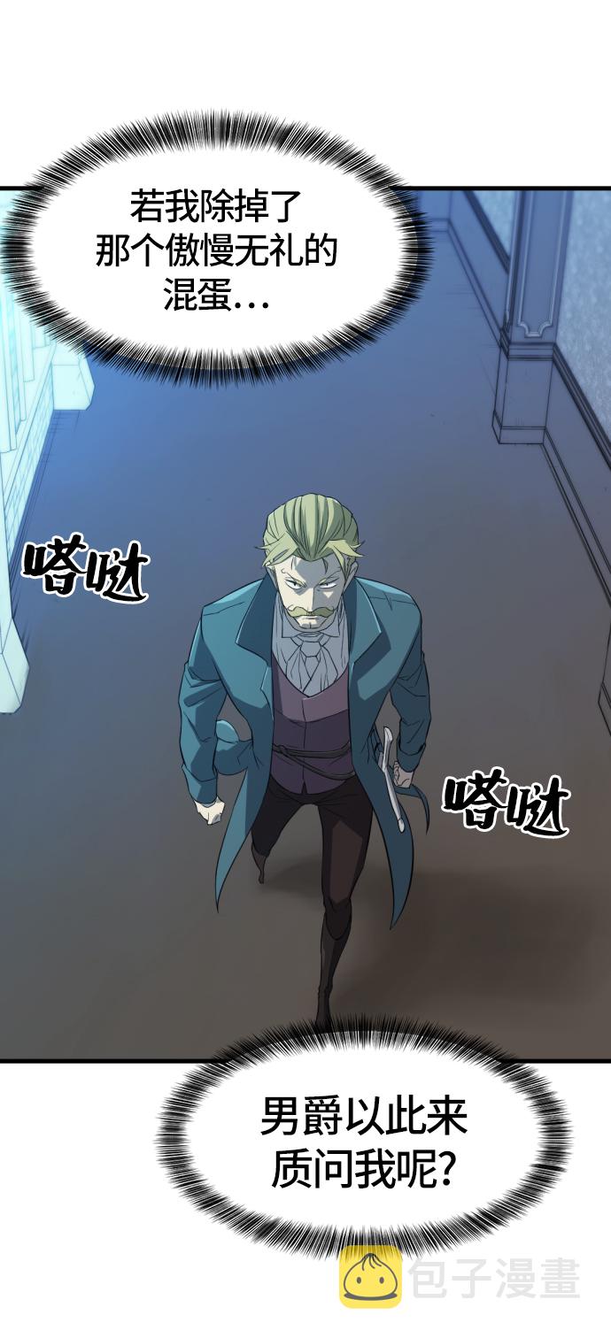 第5话77