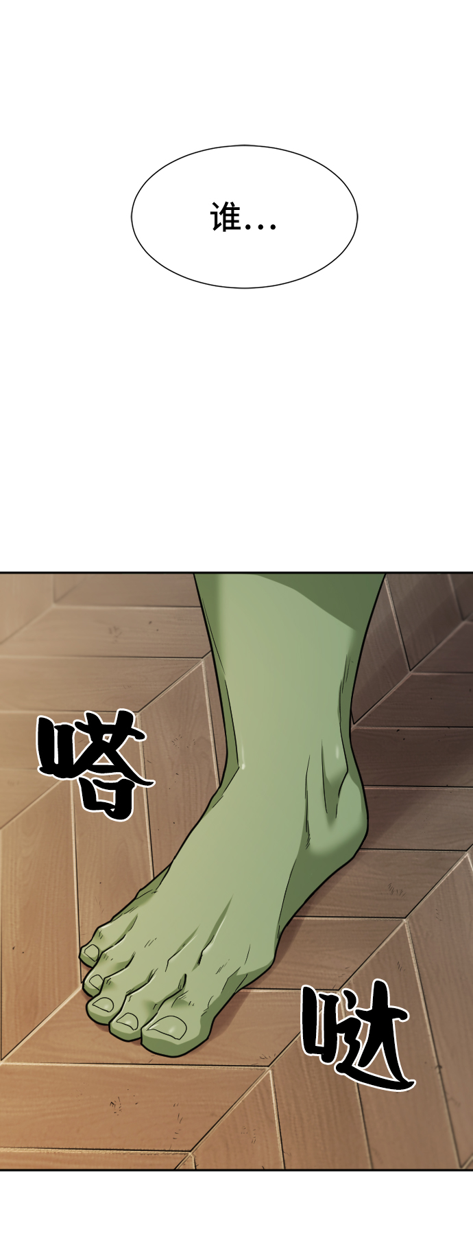 第18话66