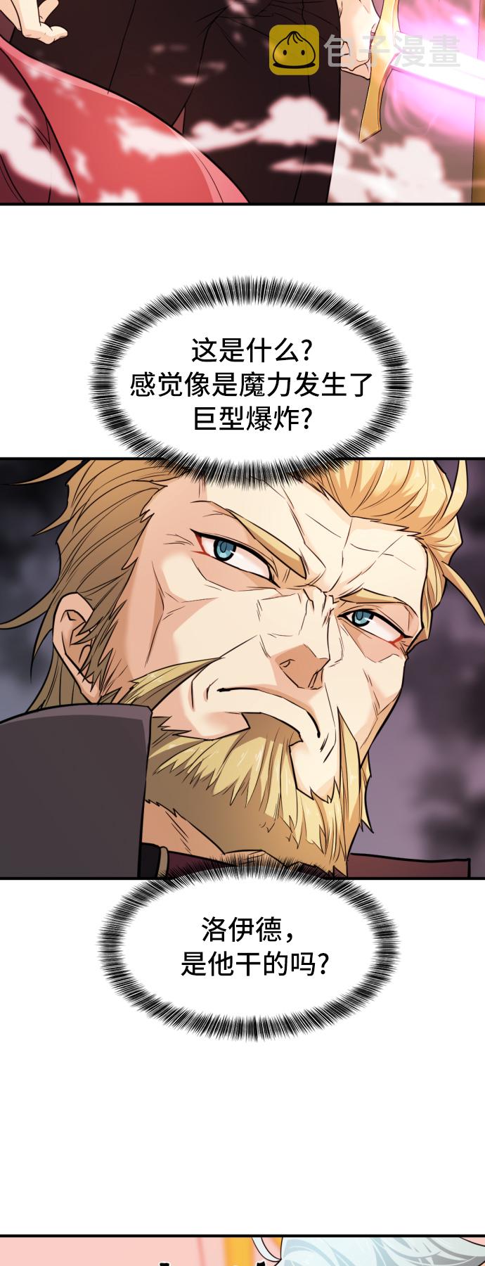第45话8
