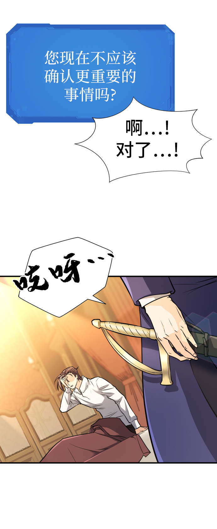 第34话65