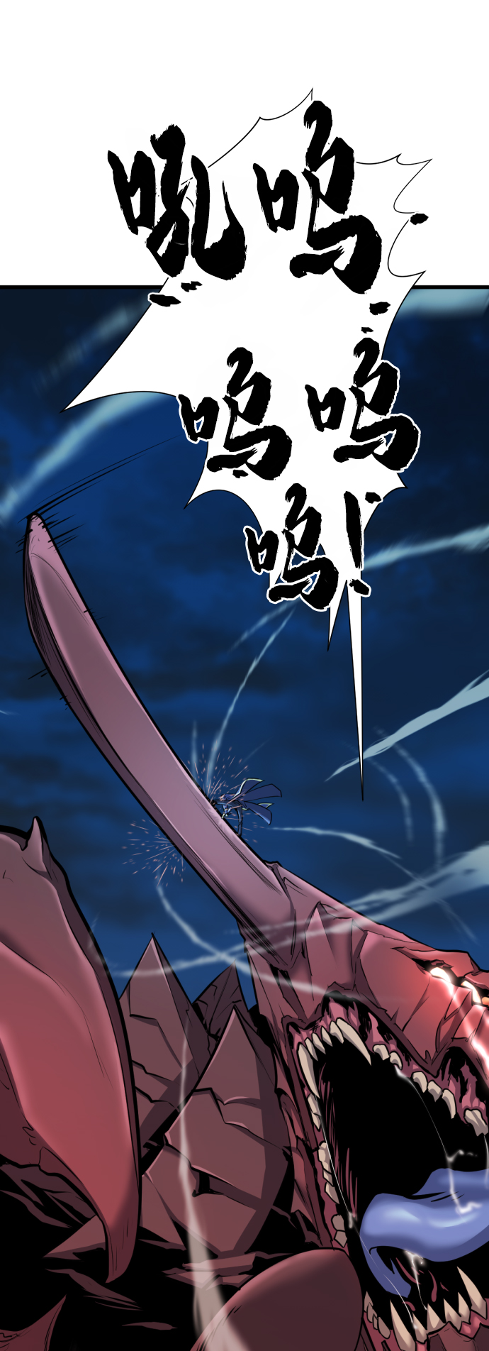 第30话71