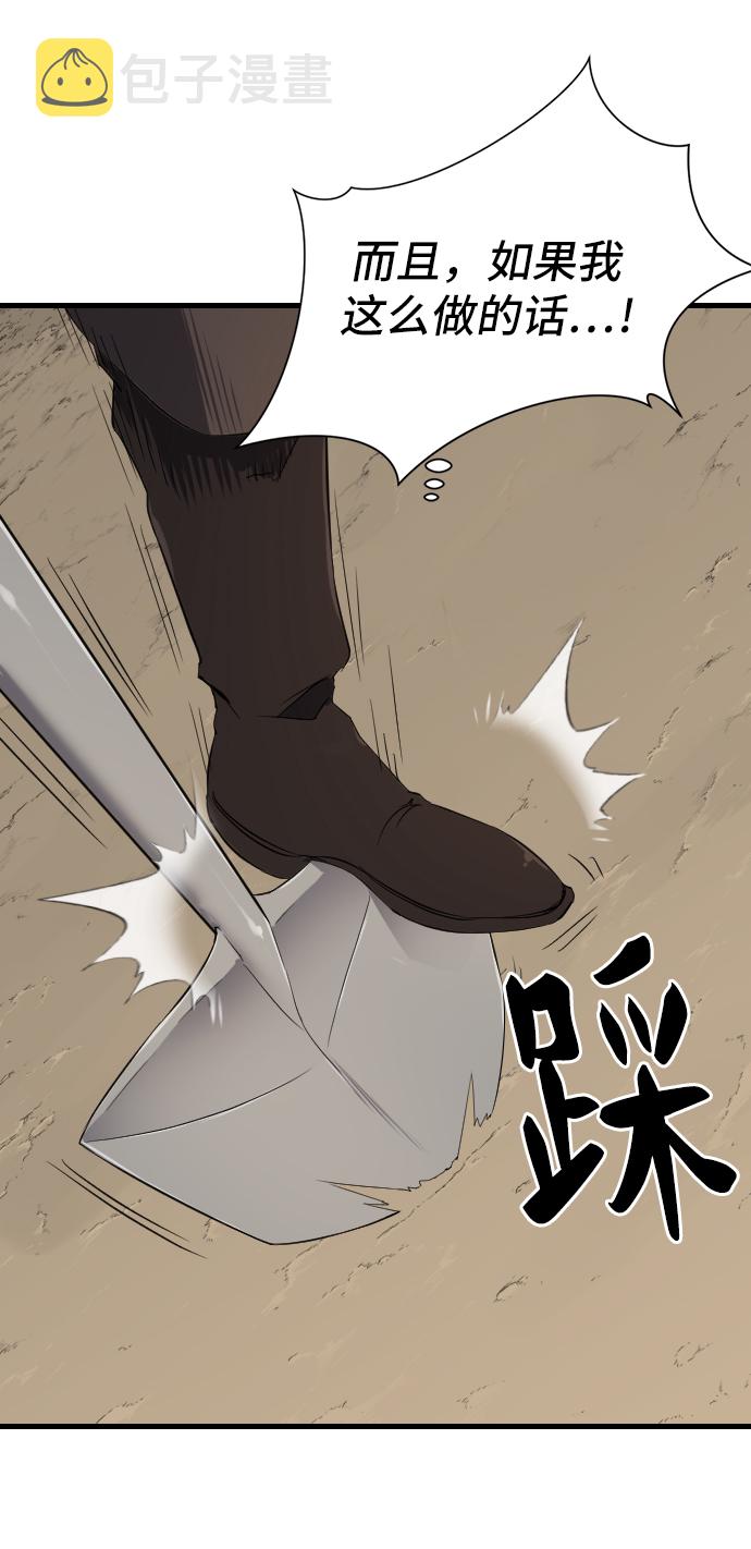 第6话27