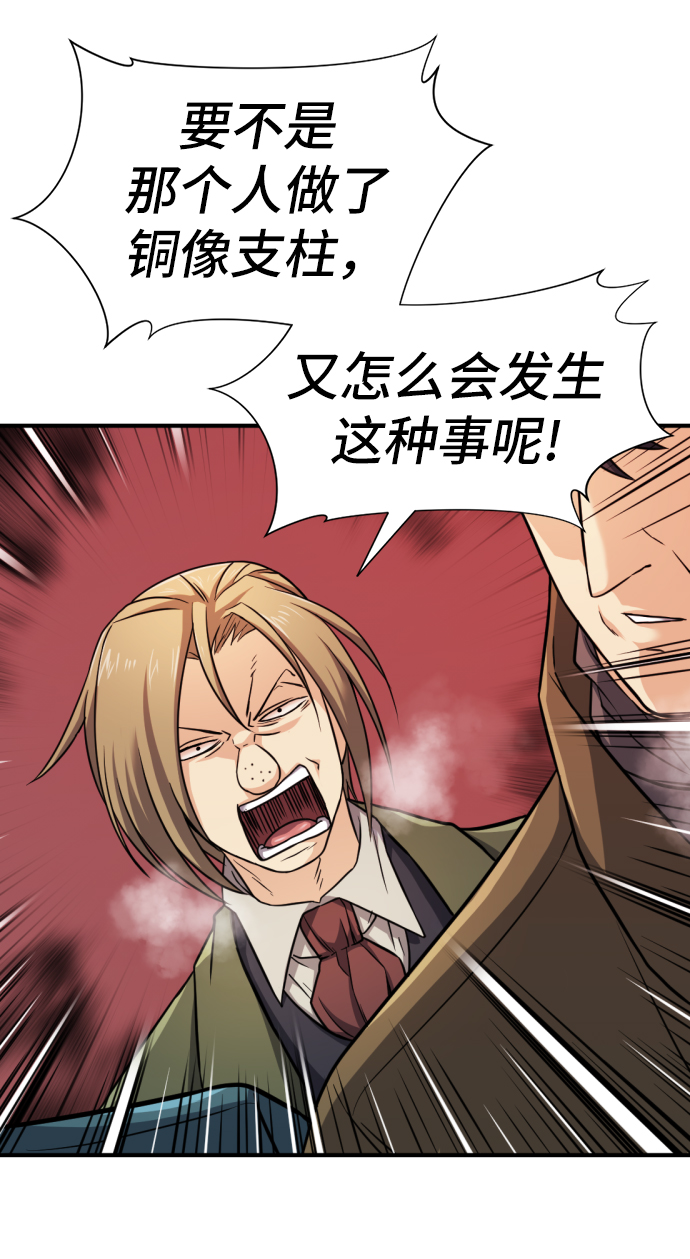 第34话47