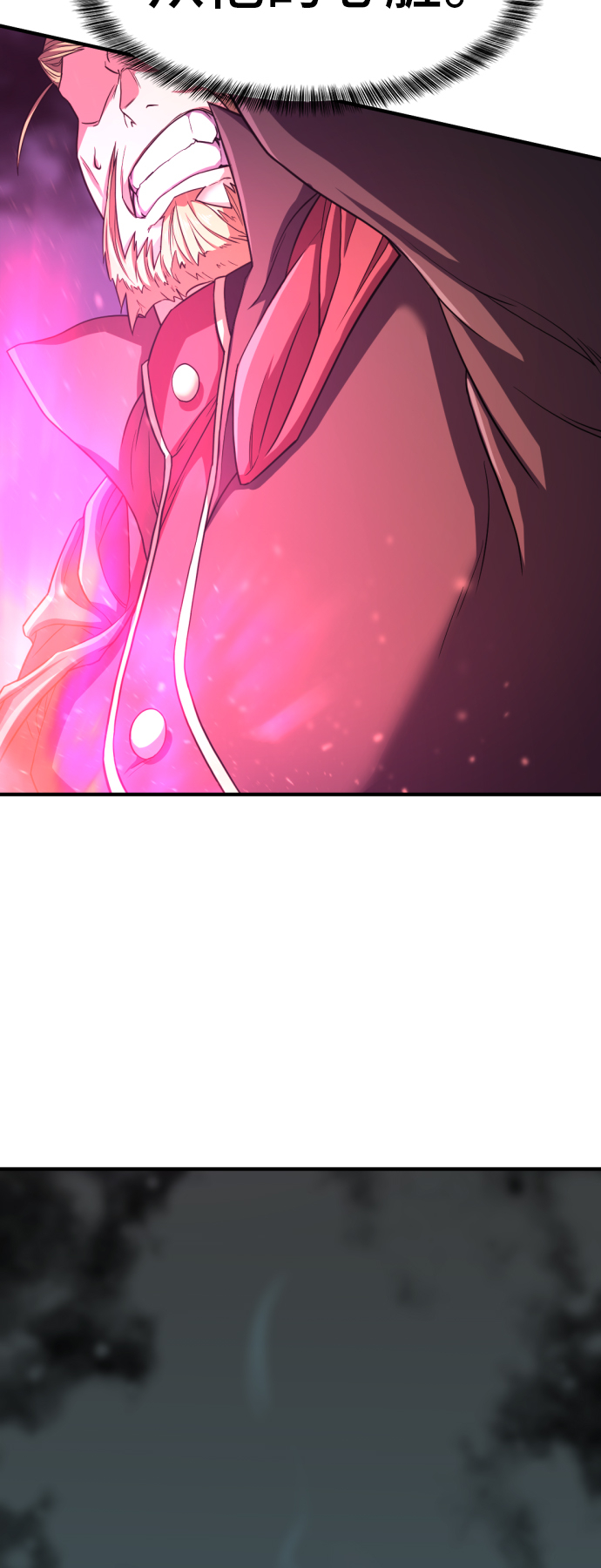第45话44