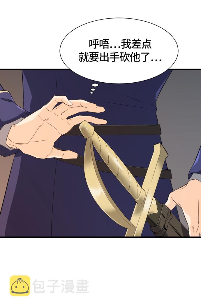第5话6