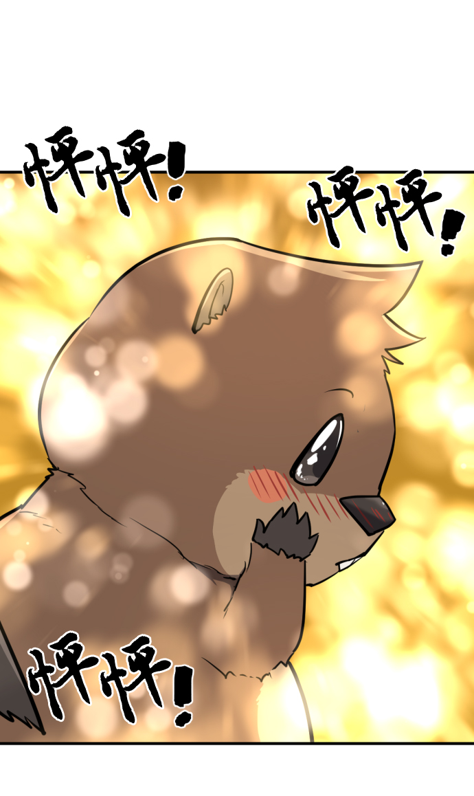 第56话77