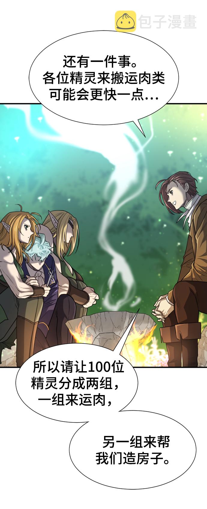 第65话70