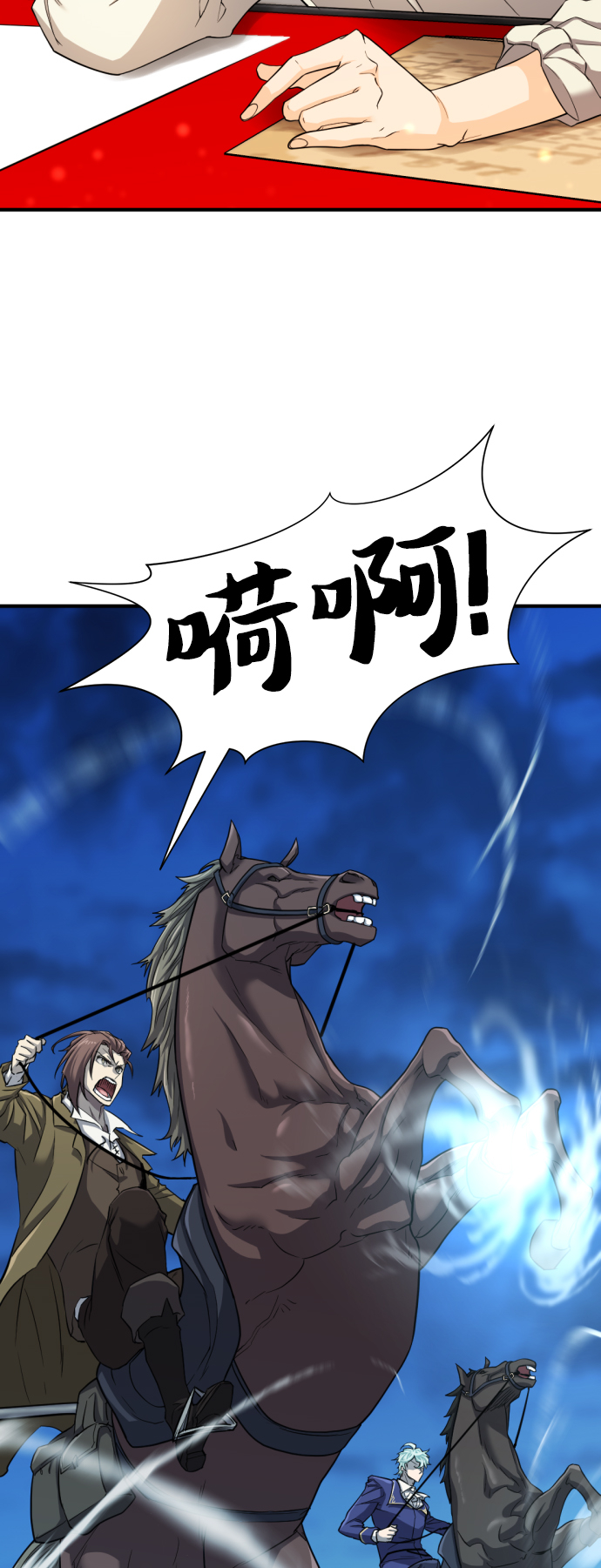 第48话49