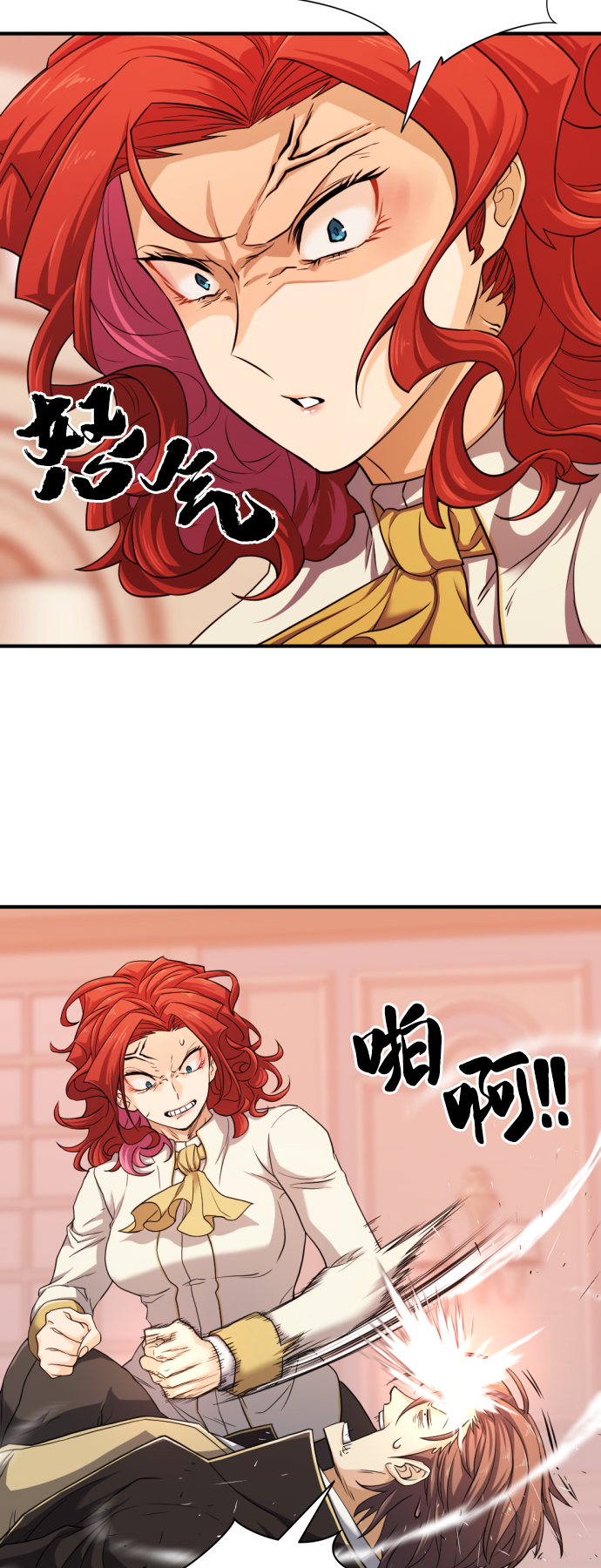 第46话7