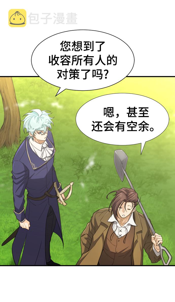 第58话79
