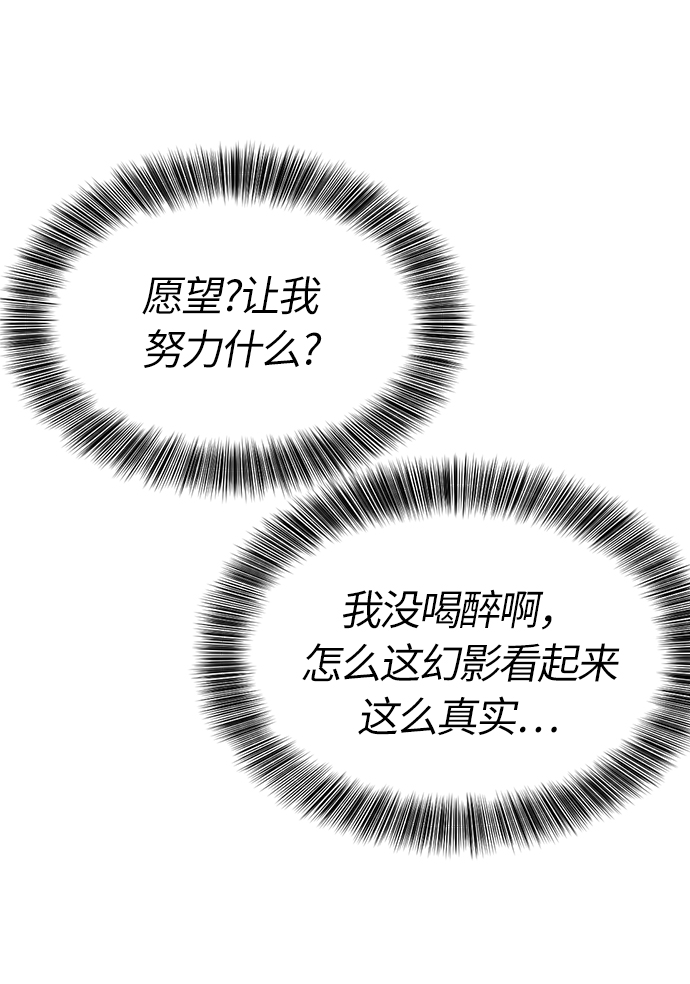 第1话21