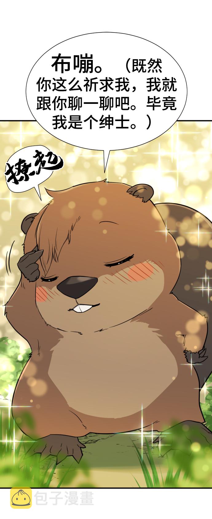第55话79