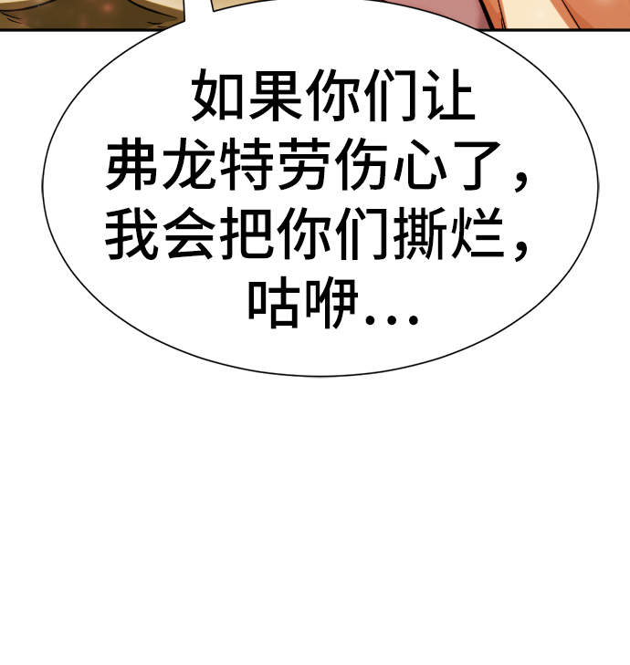 第18话74