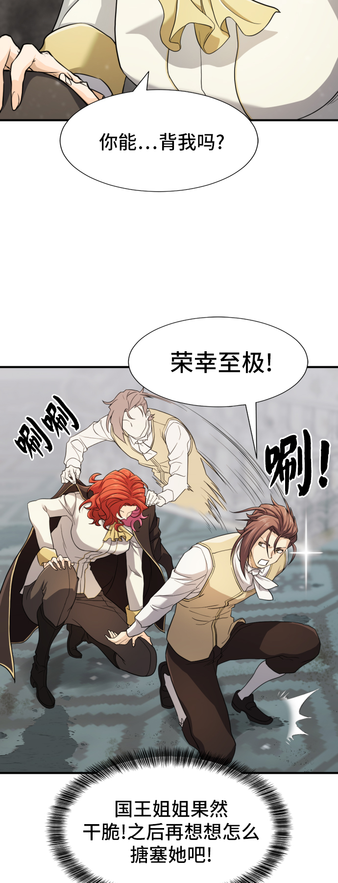 第46话33