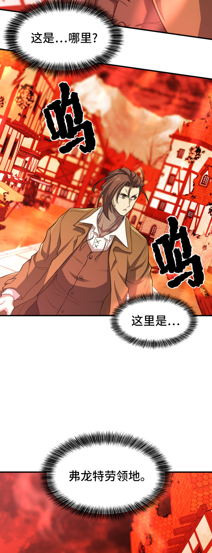 第47话52