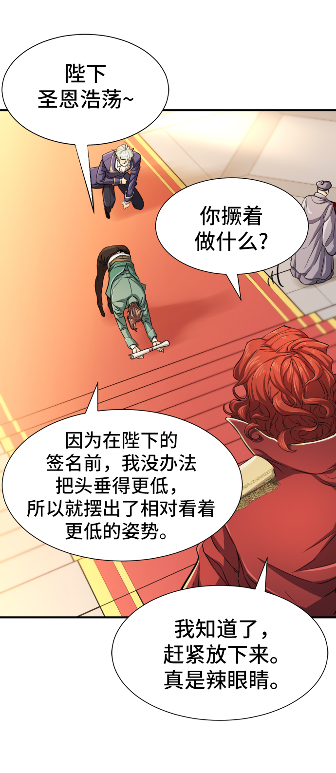 第37话64