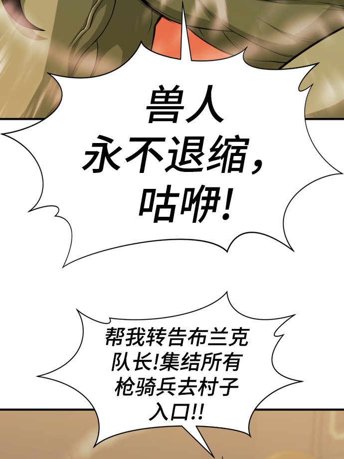 第56话37