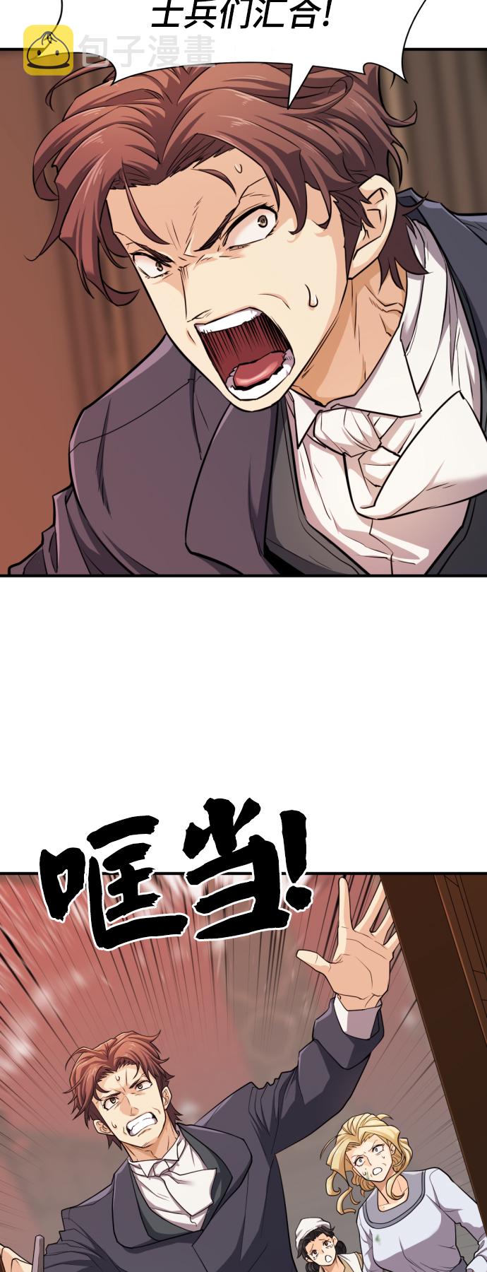 第49话13
