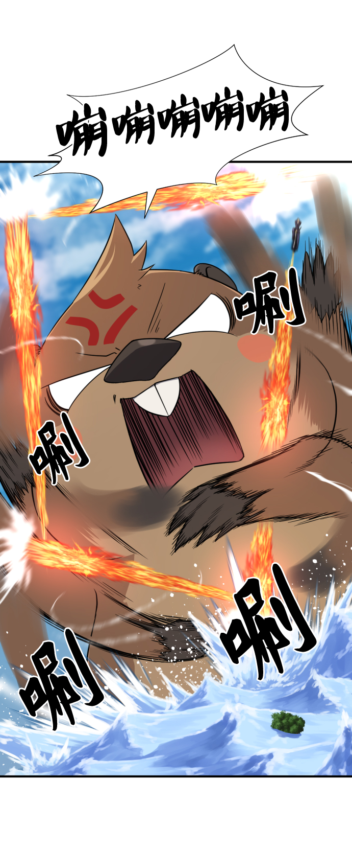 第55话6