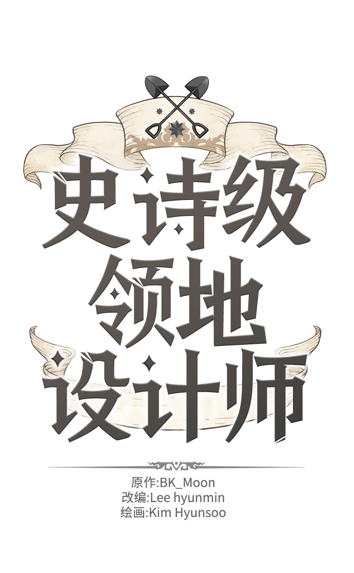 第65话1