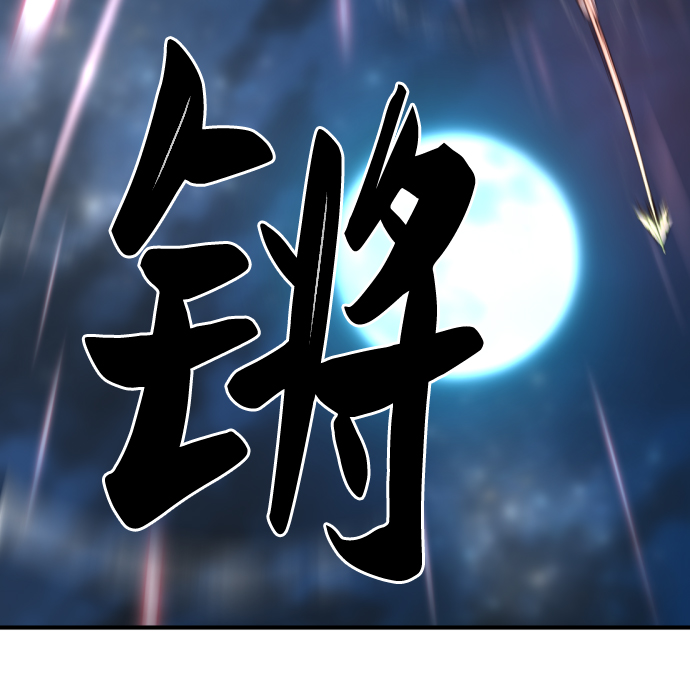 第64话8