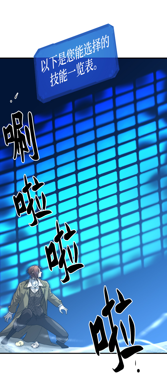 第68话50