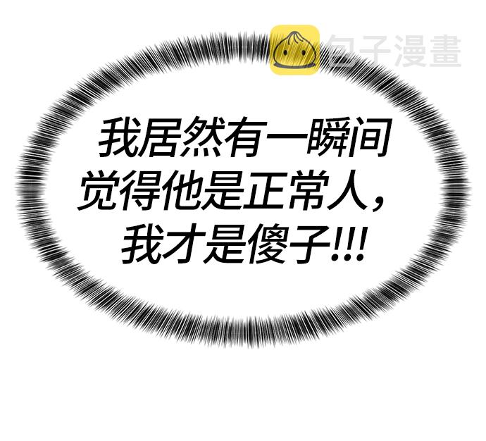 第39话8