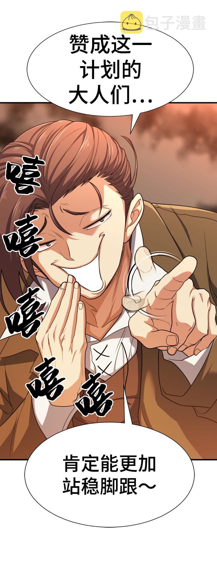 第61话24