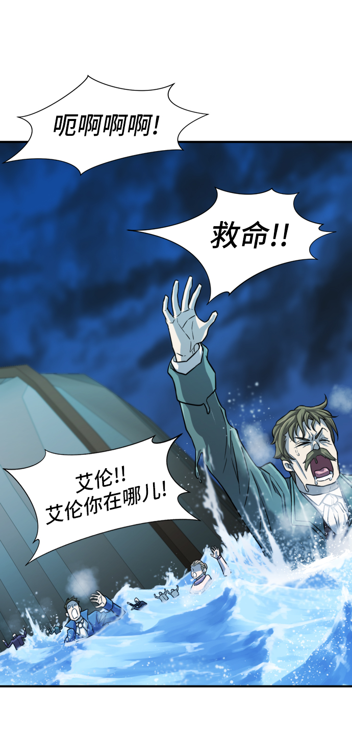 第28话65