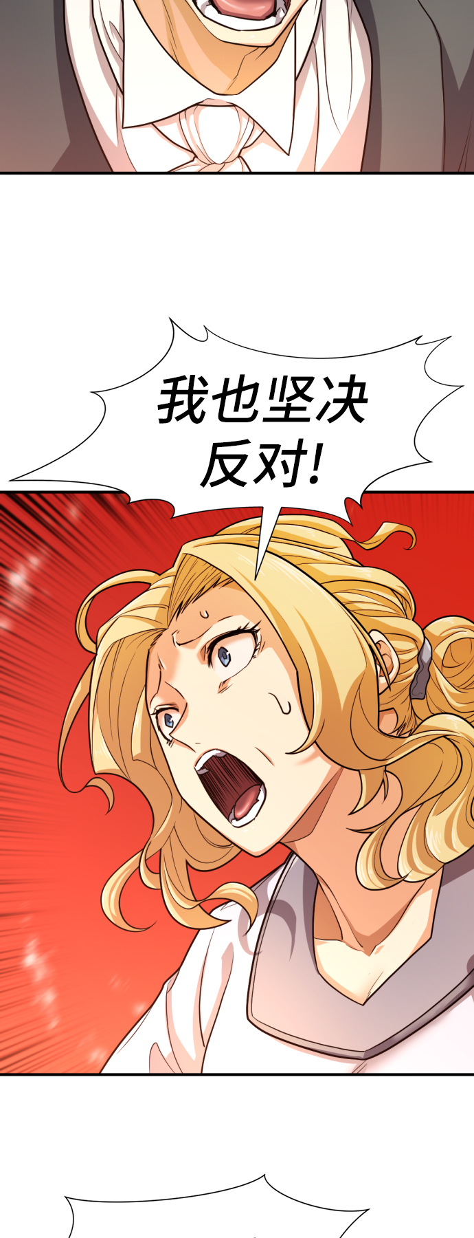 第53话42