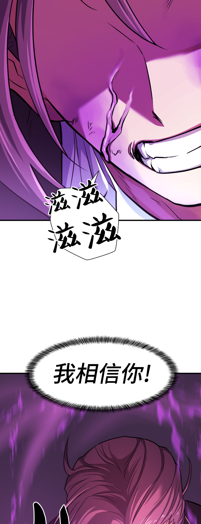 第43话68