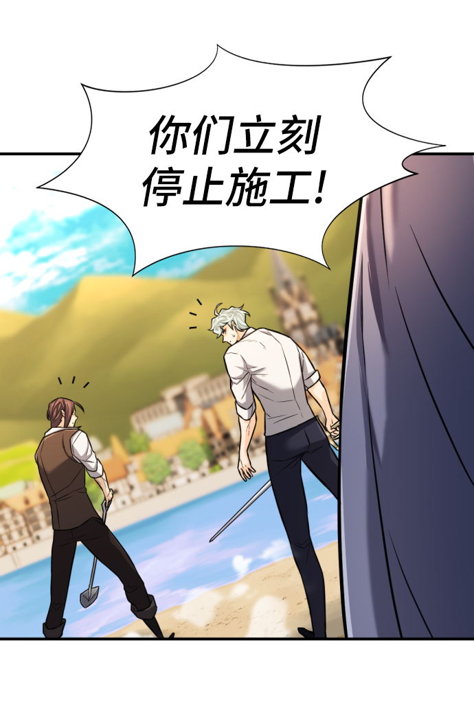 第40话73
