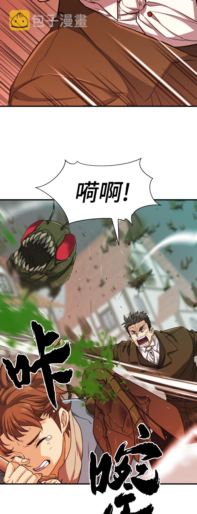第49话23