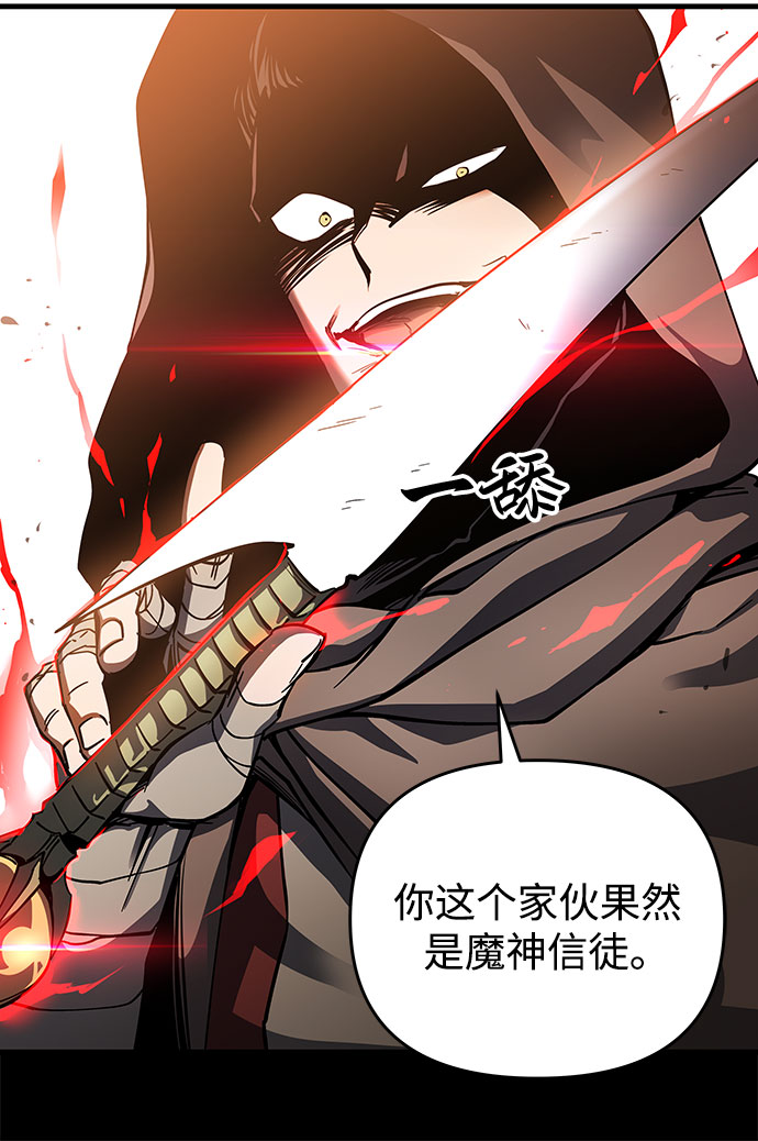 第5话11