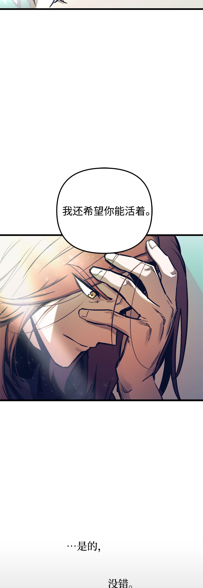 第51话23