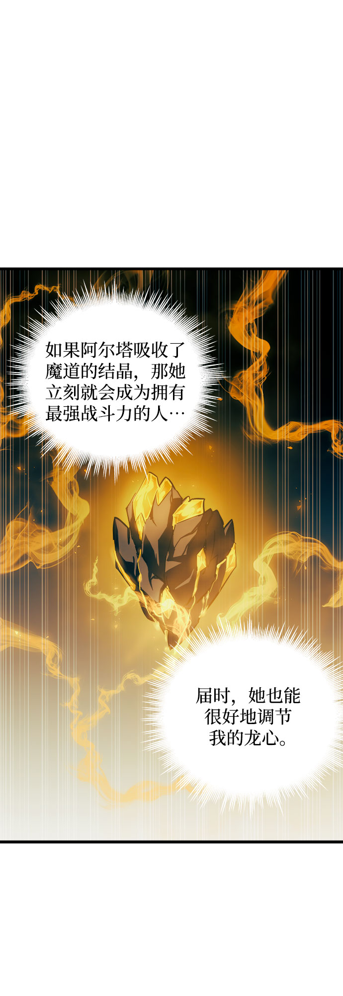 第47话37