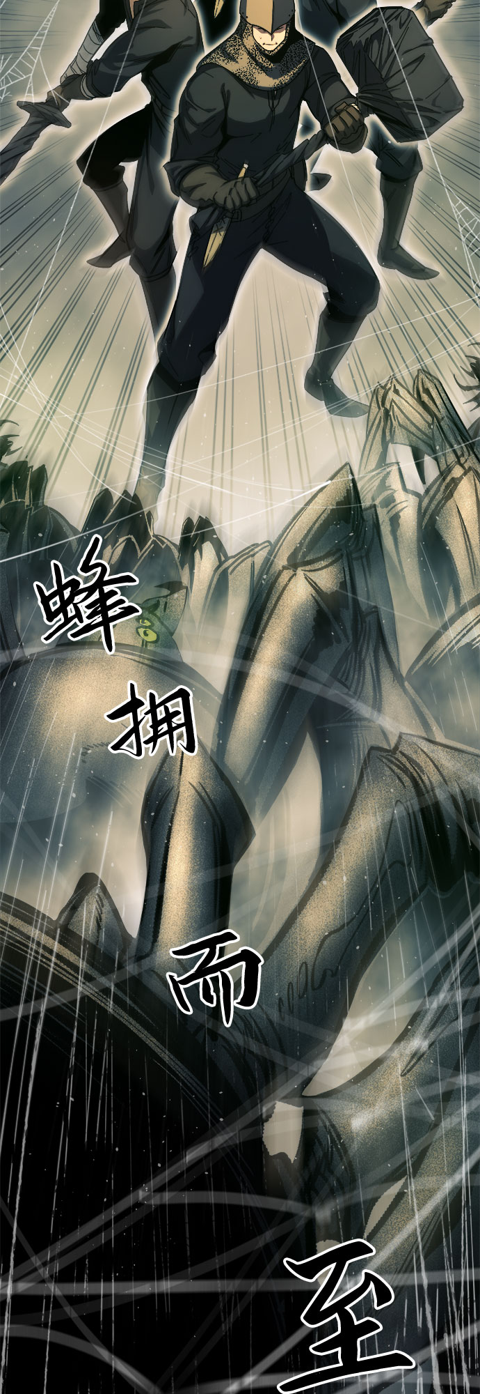 第10话13