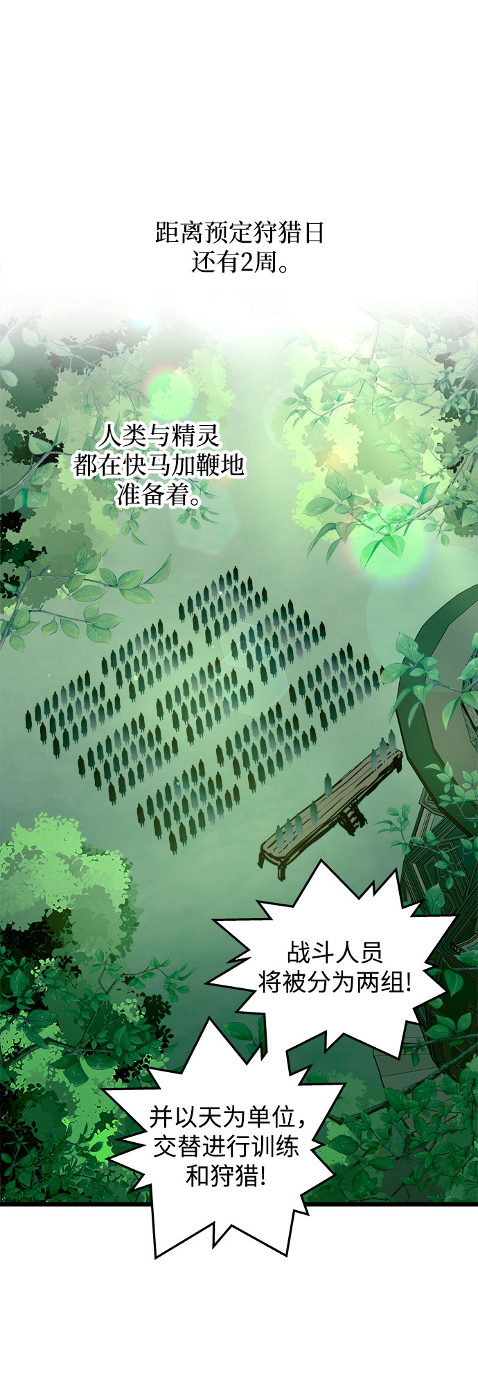 第59话13