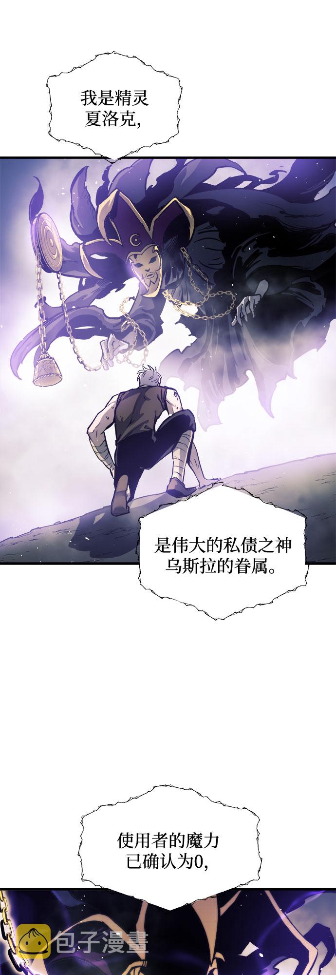 第7话12