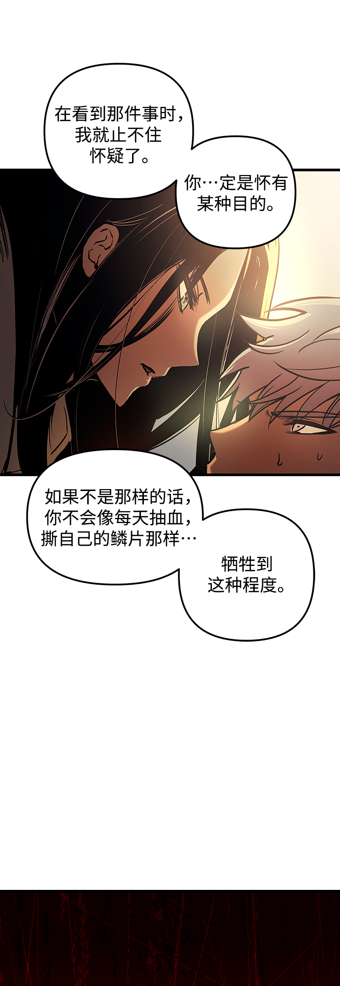 第59话58