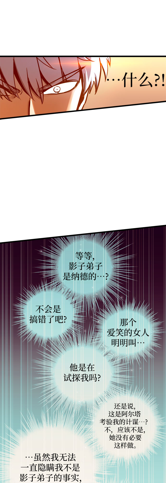 第50话55
